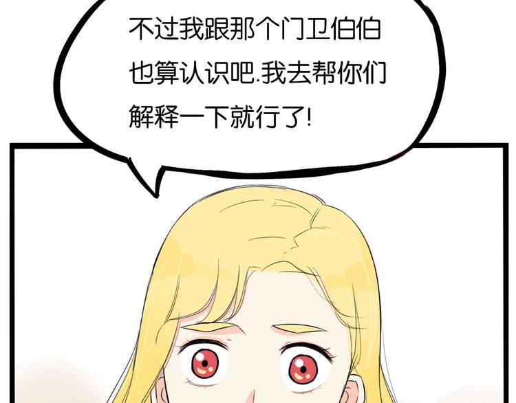 贫穷父女韩漫全集-第169话 高中生无删减无遮挡章节图片 