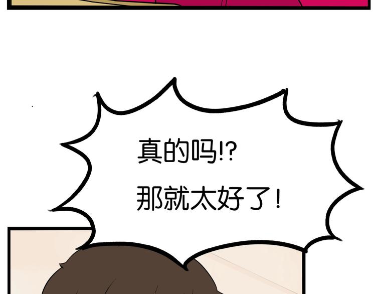 贫穷父女韩漫全集-第169话 高中生无删减无遮挡章节图片 