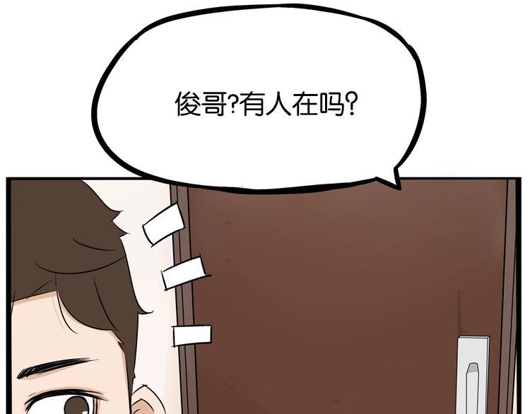 贫穷父女韩漫全集-第169话 高中生无删减无遮挡章节图片 