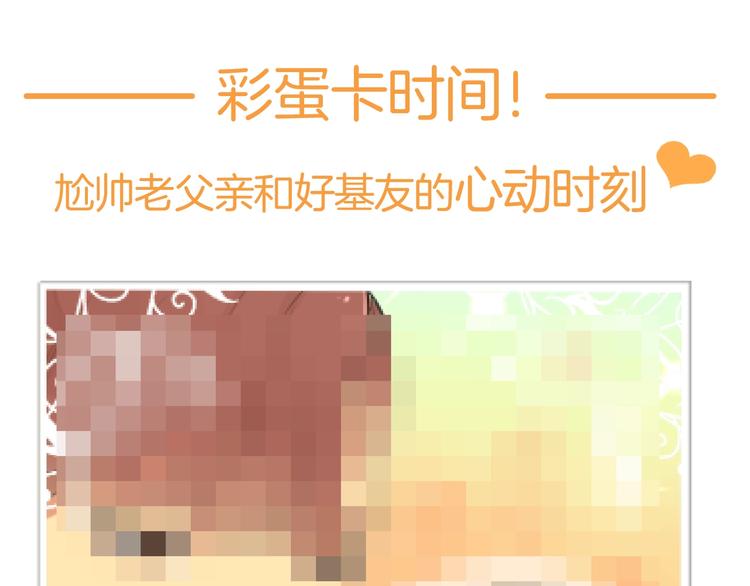 贫穷父女韩漫全集-第169话 高中生无删减无遮挡章节图片 