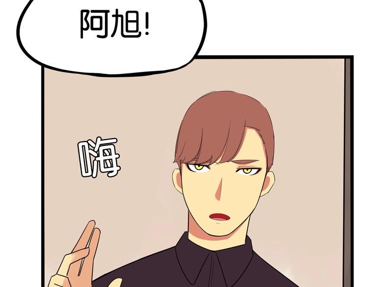 贫穷父女韩漫全集-第169话 高中生无删减无遮挡章节图片 