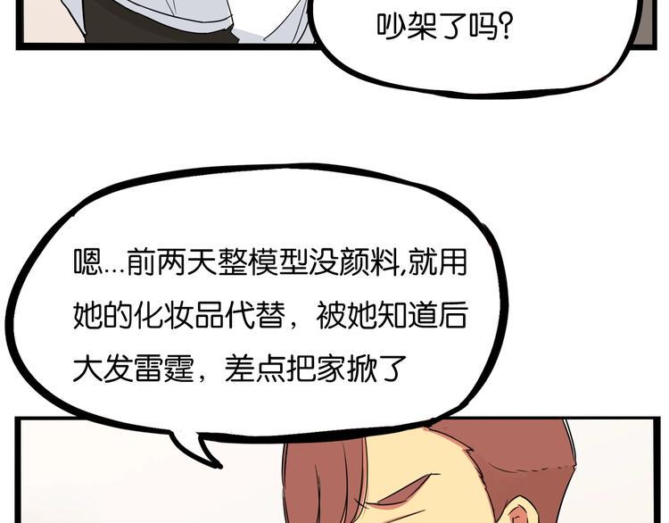 贫穷父女韩漫全集-第169话 高中生无删减无遮挡章节图片 