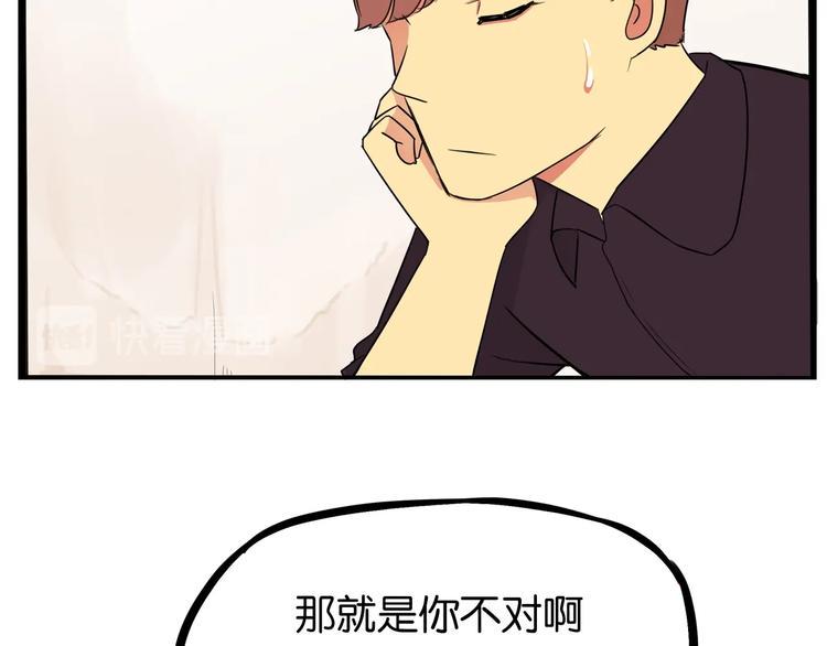 贫穷父女韩漫全集-第169话 高中生无删减无遮挡章节图片 
