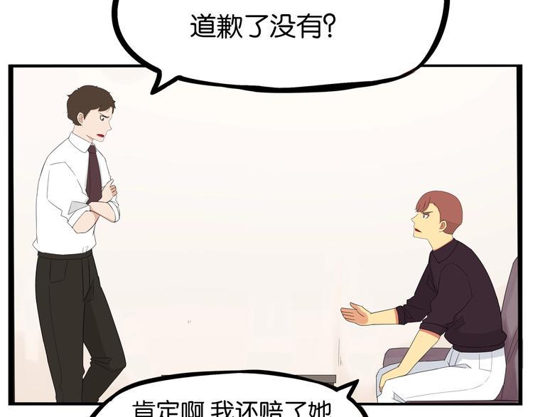 贫穷父女韩漫全集-第169话 高中生无删减无遮挡章节图片 