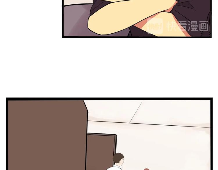 贫穷父女韩漫全集-第169话 高中生无删减无遮挡章节图片 