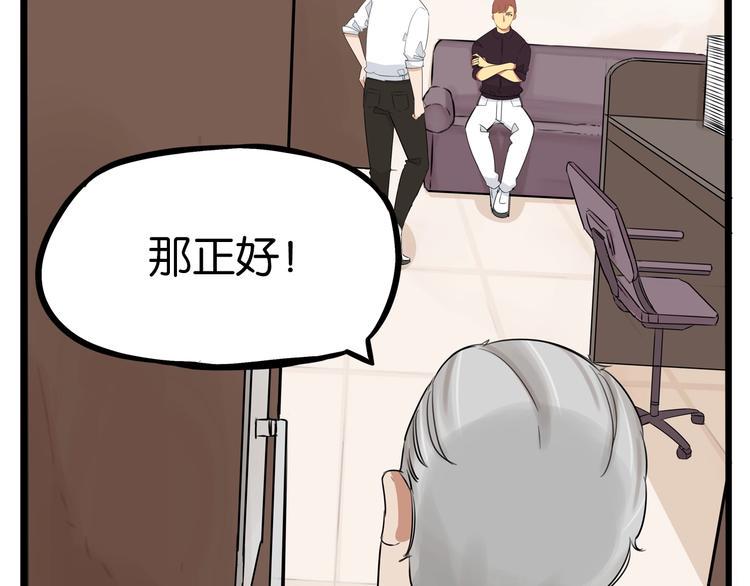 贫穷父女韩漫全集-第169话 高中生无删减无遮挡章节图片 