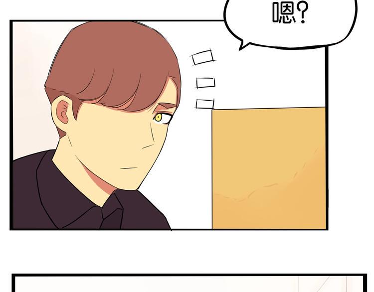 贫穷父女韩漫全集-第169话 高中生无删减无遮挡章节图片 