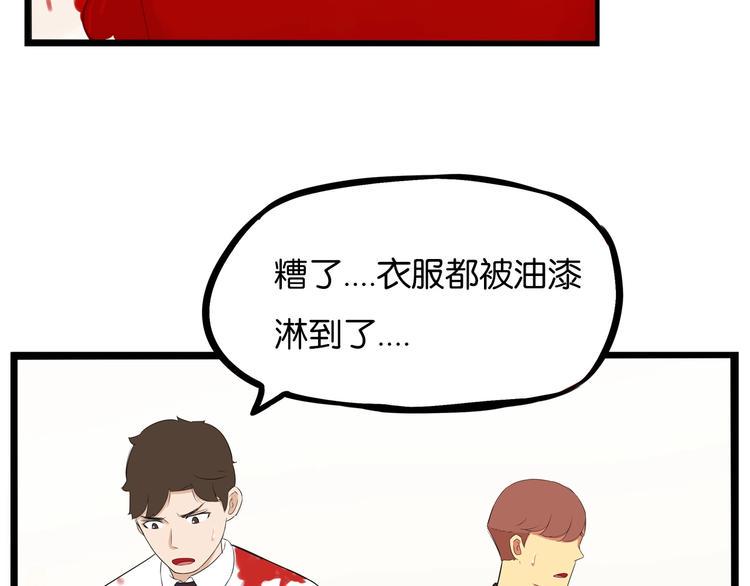 贫穷父女韩漫全集-第169话 高中生无删减无遮挡章节图片 