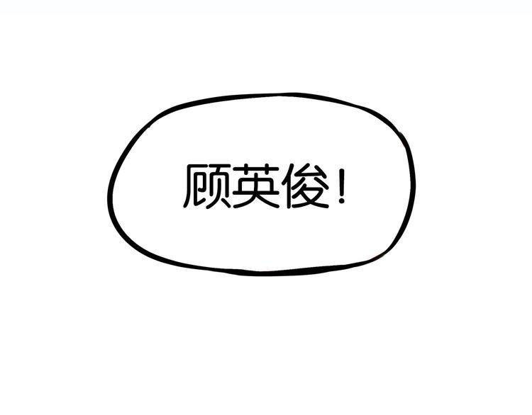 贫穷父女韩漫全集-第169话 高中生无删减无遮挡章节图片 