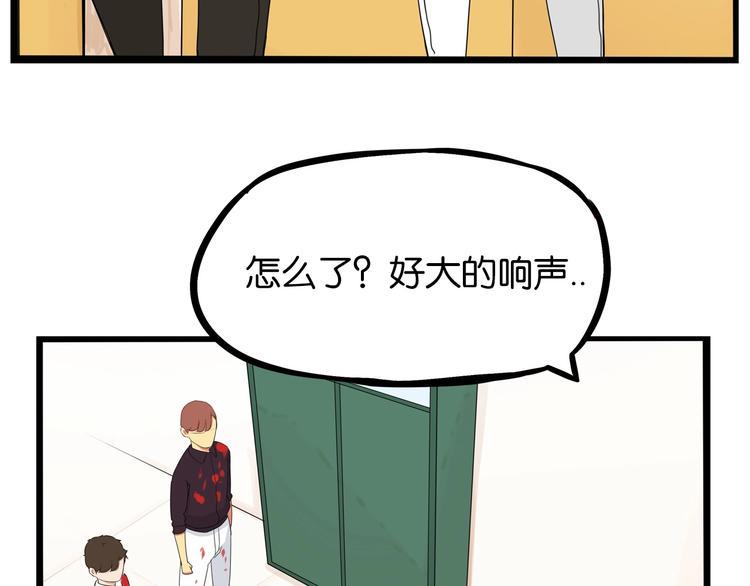 贫穷父女韩漫全集-第169话 高中生无删减无遮挡章节图片 