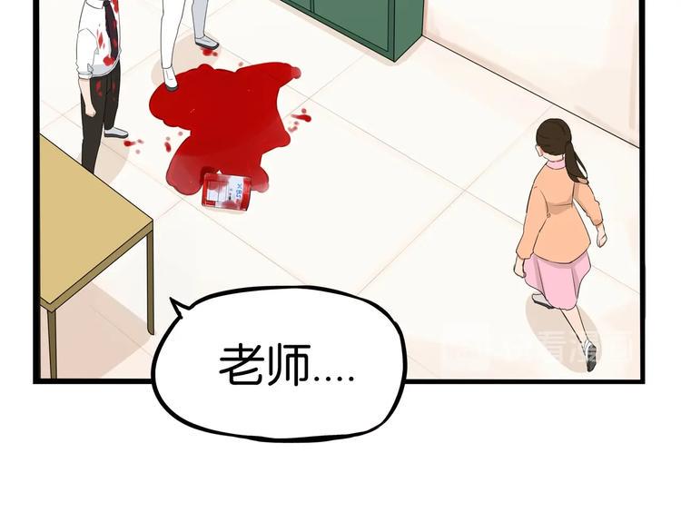 贫穷父女韩漫全集-第169话 高中生无删减无遮挡章节图片 
