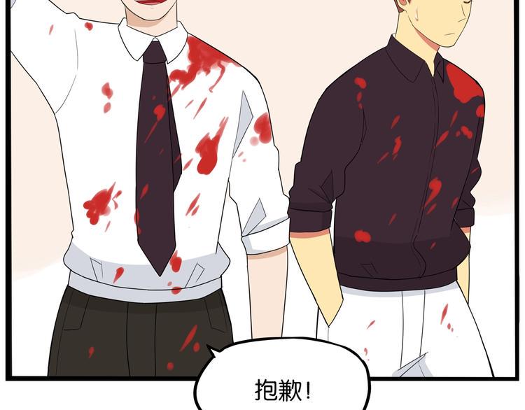 贫穷父女韩漫全集-第169话 高中生无删减无遮挡章节图片 