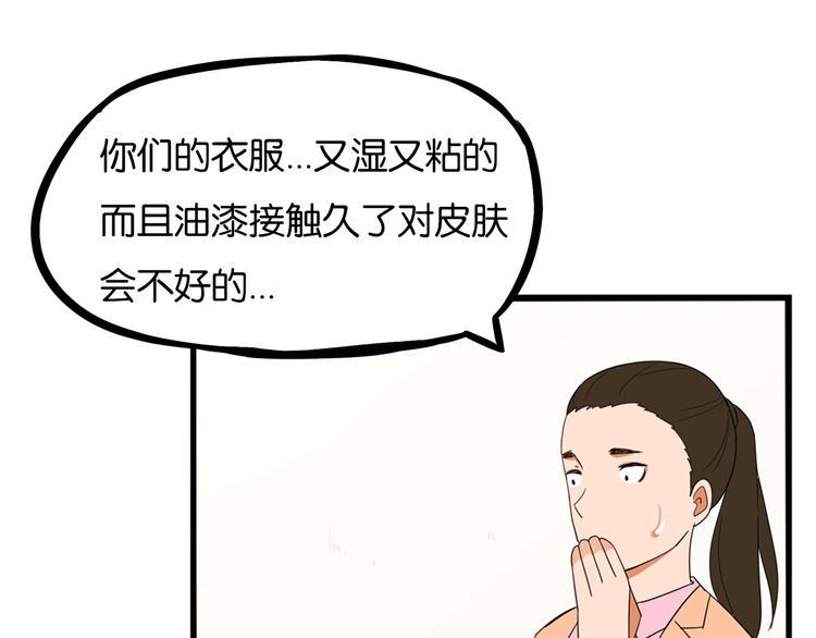 贫穷父女韩漫全集-第169话 高中生无删减无遮挡章节图片 