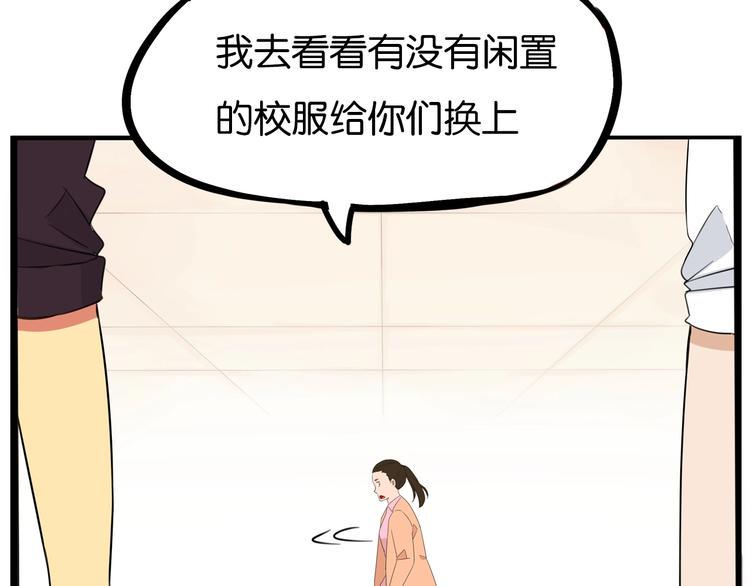 贫穷父女韩漫全集-第169话 高中生无删减无遮挡章节图片 