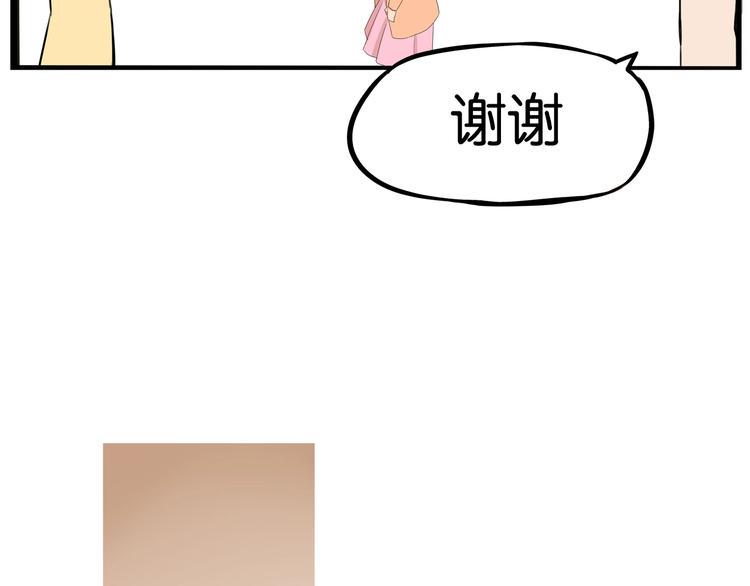 贫穷父女韩漫全集-第169话 高中生无删减无遮挡章节图片 
