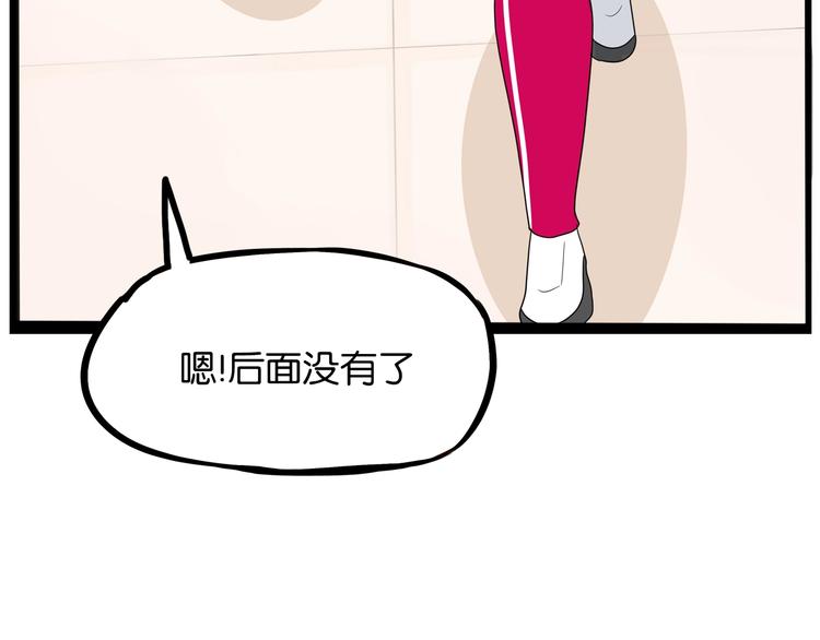 贫穷父女韩漫全集-第169话 高中生无删减无遮挡章节图片 