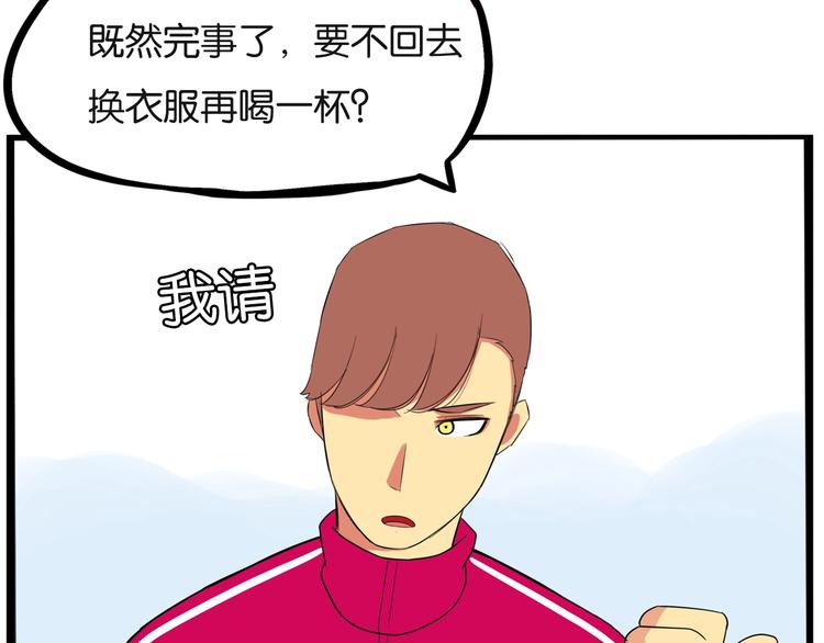 贫穷父女韩漫全集-第169话 高中生无删减无遮挡章节图片 