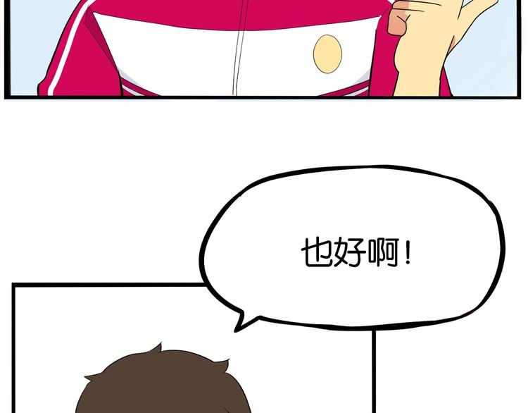 贫穷父女韩漫全集-第169话 高中生无删减无遮挡章节图片 