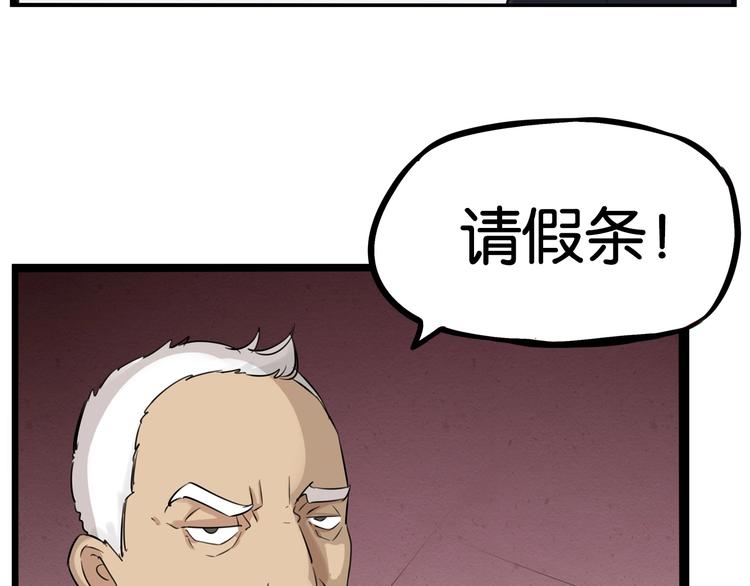 贫穷父女韩漫全集-第169话 高中生无删减无遮挡章节图片 