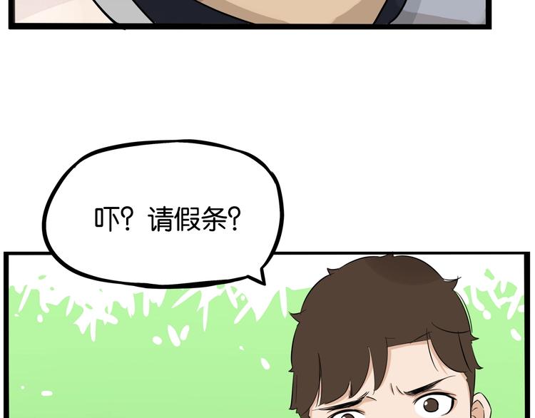 贫穷父女韩漫全集-第169话 高中生无删减无遮挡章节图片 