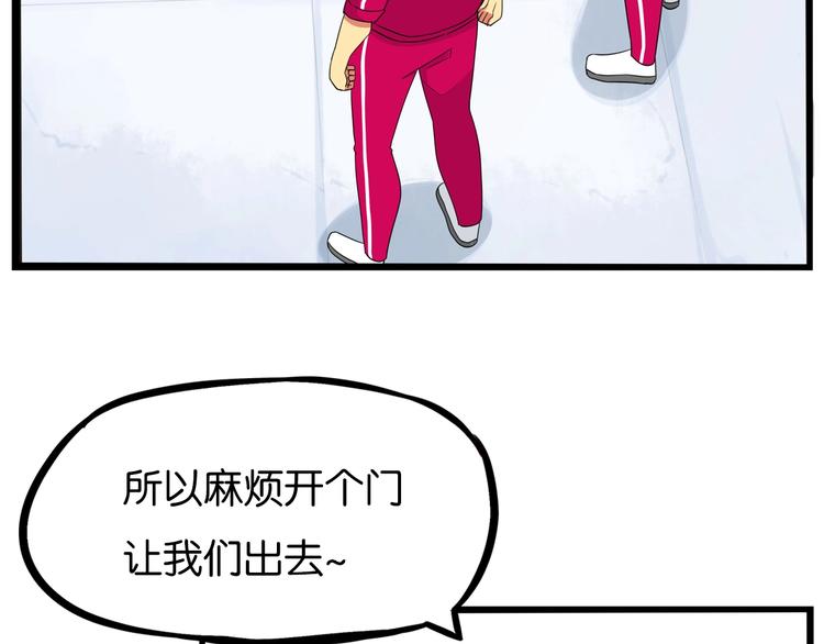贫穷父女韩漫全集-第169话 高中生无删减无遮挡章节图片 