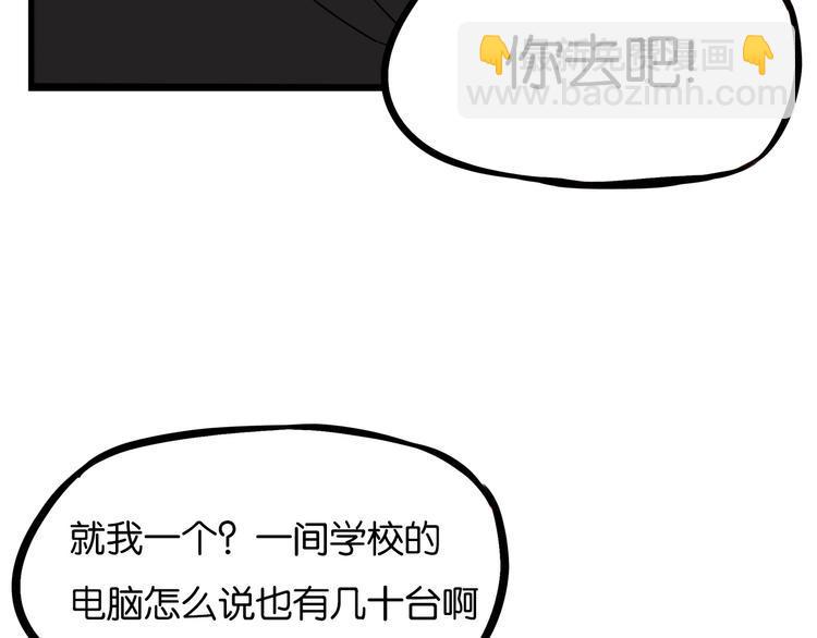贫穷父女韩漫全集-第169话 高中生无删减无遮挡章节图片 