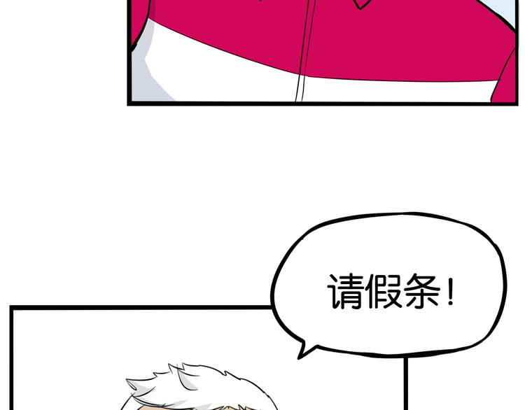 贫穷父女韩漫全集-第169话 高中生无删减无遮挡章节图片 