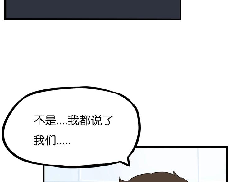 贫穷父女韩漫全集-第169话 高中生无删减无遮挡章节图片 