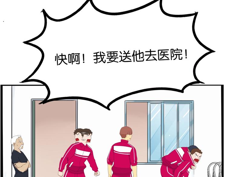 贫穷父女韩漫全集-第169话 高中生无删减无遮挡章节图片 