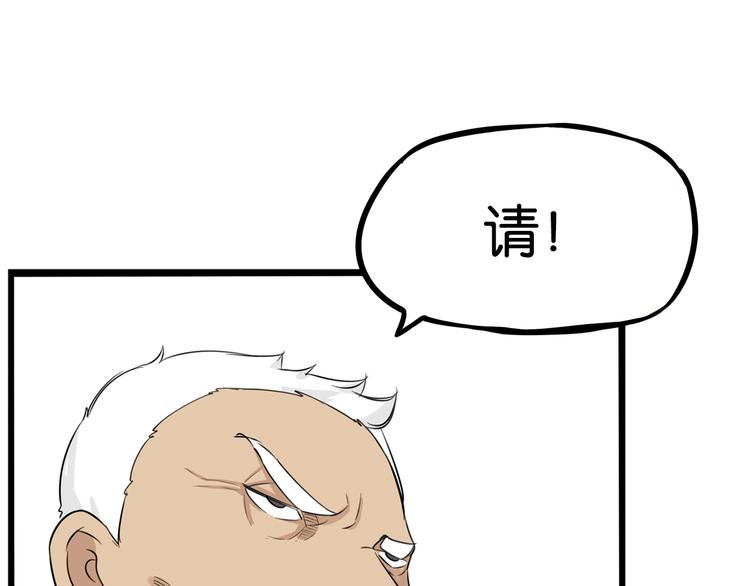 贫穷父女韩漫全集-第169话 高中生无删减无遮挡章节图片 