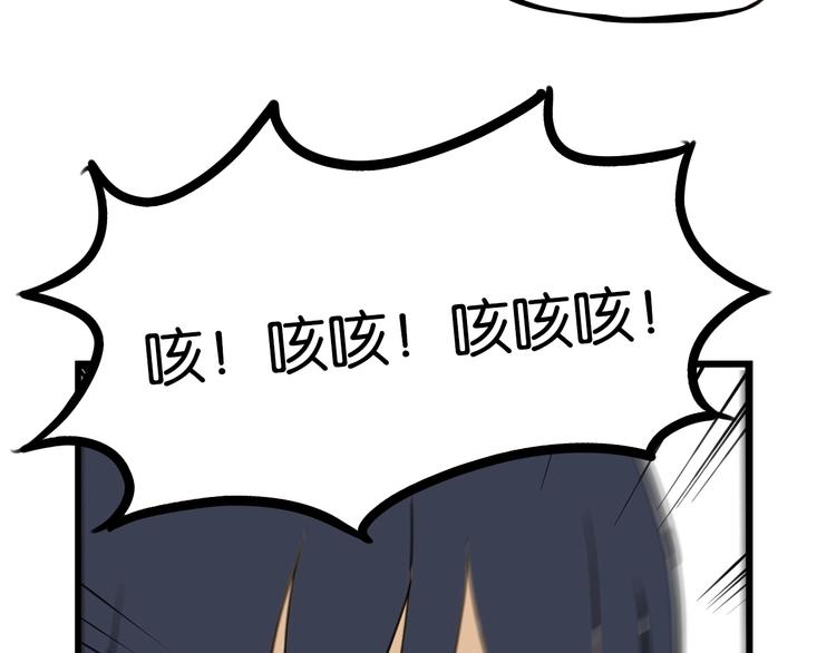 贫穷父女韩漫全集-第169话 高中生无删减无遮挡章节图片 