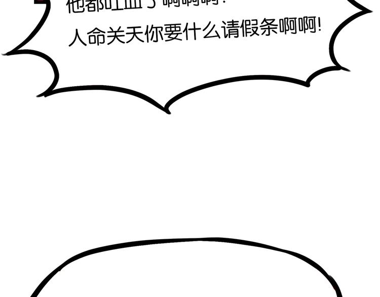 贫穷父女韩漫全集-第169话 高中生无删减无遮挡章节图片 