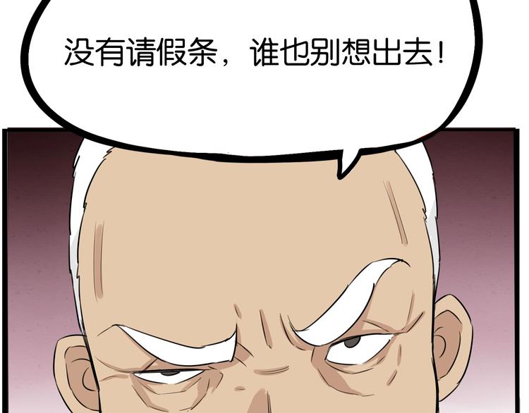 贫穷父女韩漫全集-第169话 高中生无删减无遮挡章节图片 