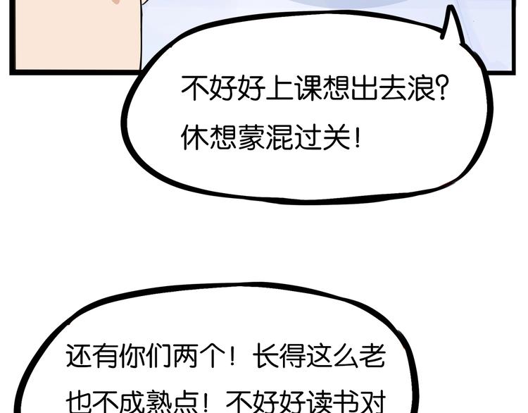 贫穷父女韩漫全集-第169话 高中生无删减无遮挡章节图片 