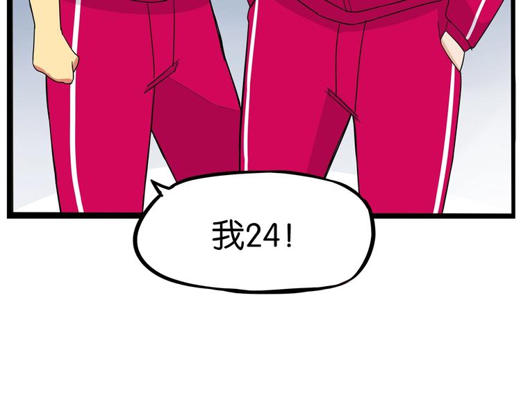 贫穷父女韩漫全集-第169话 高中生无删减无遮挡章节图片 