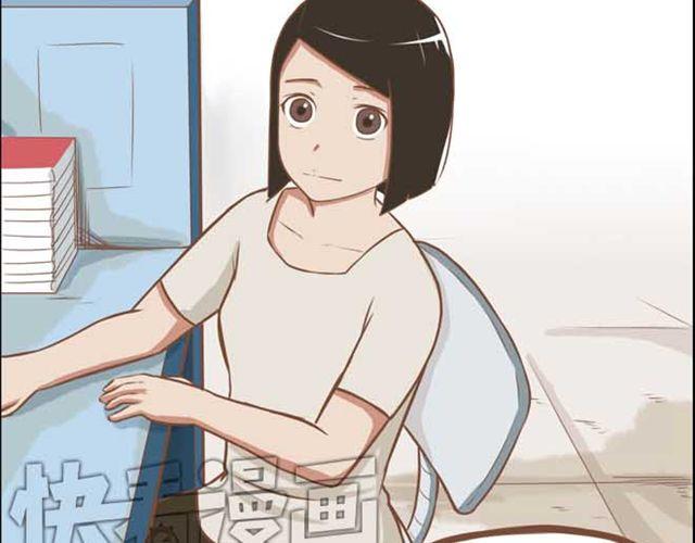 贫穷父女韩漫全集-第18话 这公司的人真的没问题吗？无删减无遮挡章节图片 