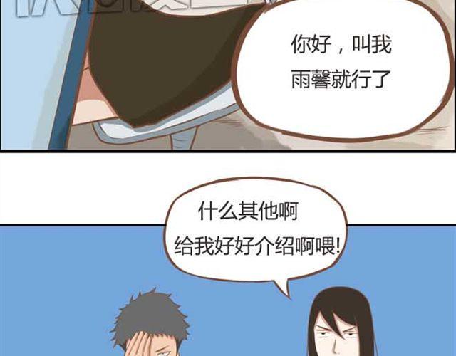 贫穷父女韩漫全集-第18话 这公司的人真的没问题吗？无删减无遮挡章节图片 