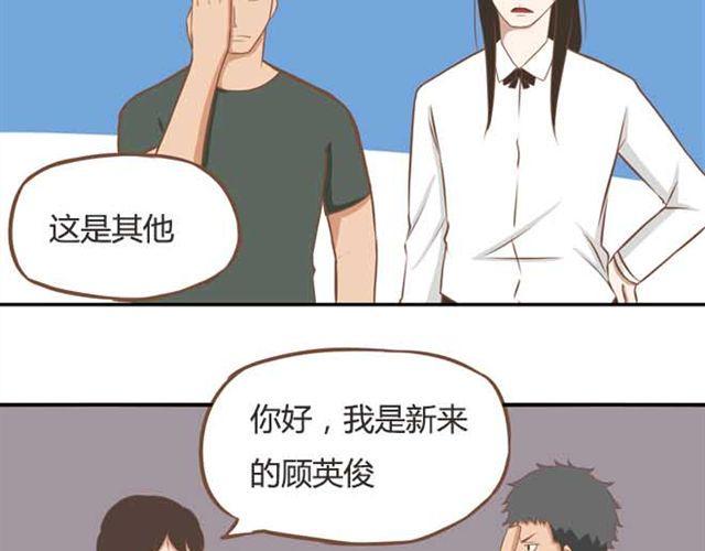 贫穷父女韩漫全集-第18话 这公司的人真的没问题吗？无删减无遮挡章节图片 