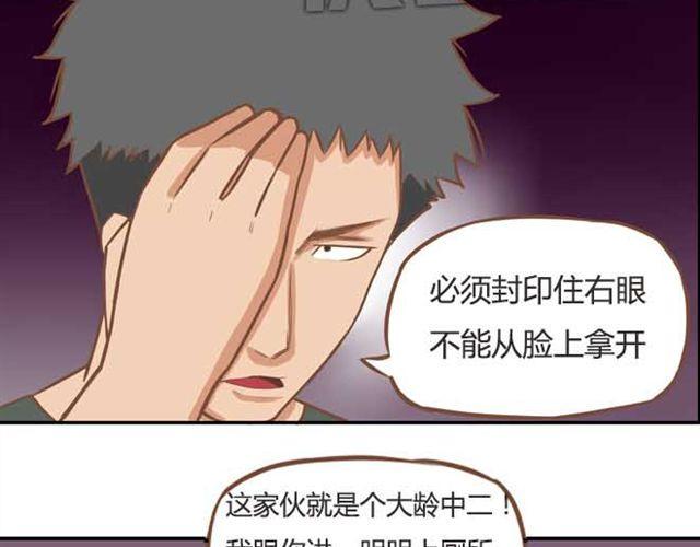 贫穷父女韩漫全集-第18话 这公司的人真的没问题吗？无删减无遮挡章节图片 
