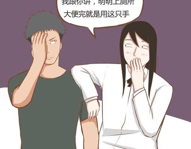 贫穷父女韩漫全集-第18话 这公司的人真的没问题吗？无删减无遮挡章节图片 