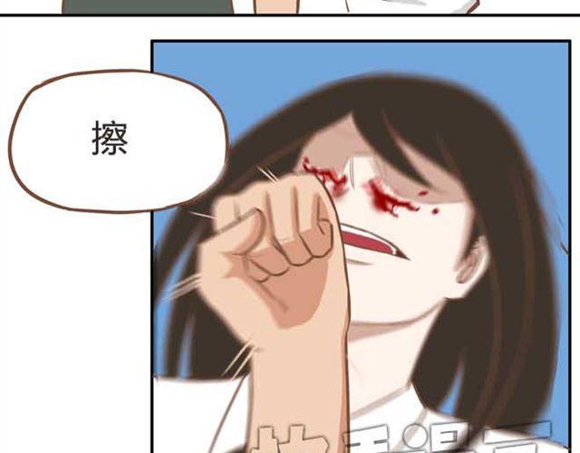 贫穷父女韩漫全集-第18话 这公司的人真的没问题吗？无删减无遮挡章节图片 