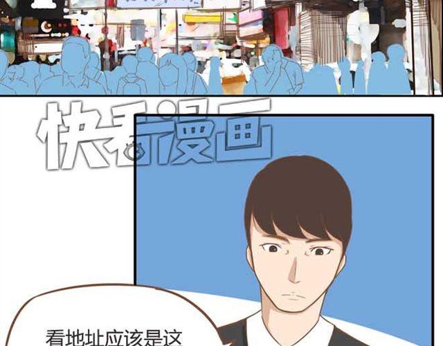 贫穷父女韩漫全集-第18话 这公司的人真的没问题吗？无删减无遮挡章节图片 