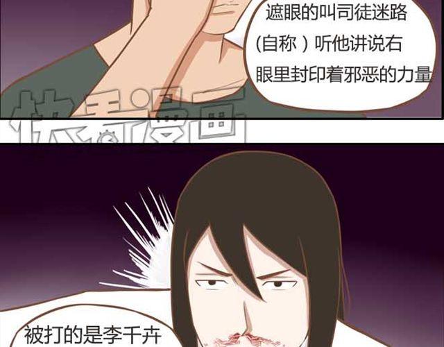 贫穷父女韩漫全集-第18话 这公司的人真的没问题吗？无删减无遮挡章节图片 
