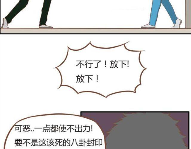 贫穷父女韩漫全集-第18话 这公司的人真的没问题吗？无删减无遮挡章节图片 