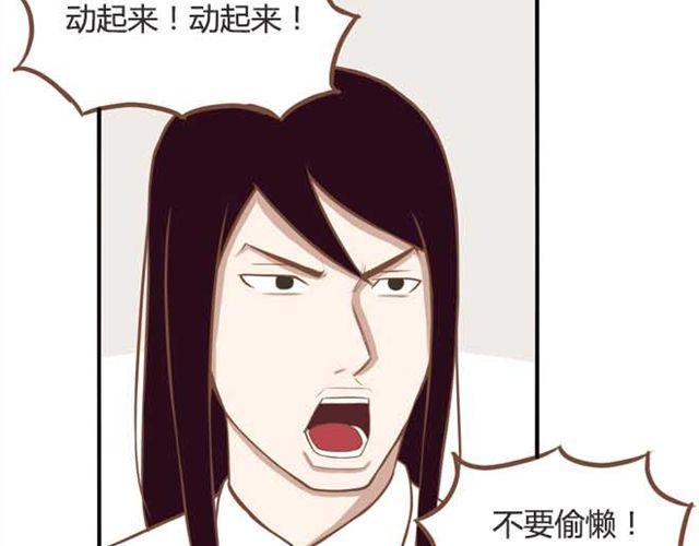 贫穷父女韩漫全集-第18话 这公司的人真的没问题吗？无删减无遮挡章节图片 