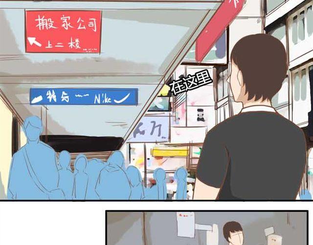 贫穷父女韩漫全集-第18话 这公司的人真的没问题吗？无删减无遮挡章节图片 