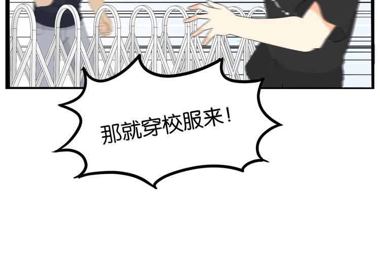 贫穷父女韩漫全集-第170话 被迫营业无删减无遮挡章节图片 