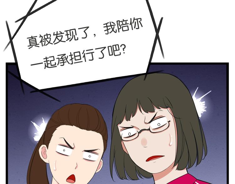贫穷父女韩漫全集-第170话 被迫营业无删减无遮挡章节图片 