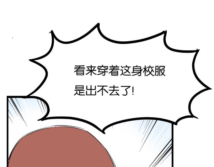 贫穷父女韩漫全集-第170话 被迫营业无删减无遮挡章节图片 