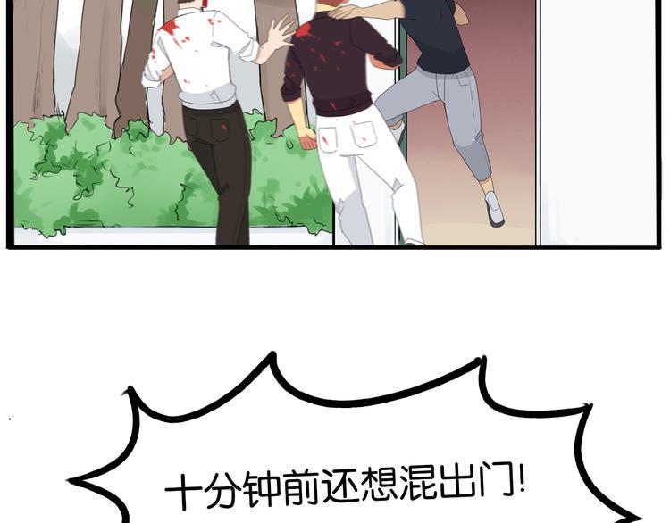 贫穷父女韩漫全集-第170话 被迫营业无删减无遮挡章节图片 